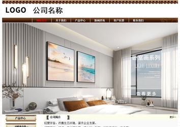 經濟型成品案例No:8355