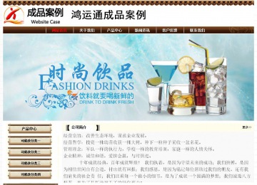 經濟型成品案例No:8355