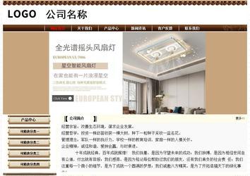 經濟型成品案例No:8355