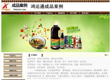 經濟型成品案例No:8355