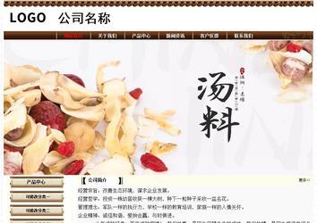 經濟型成品案例No:8355