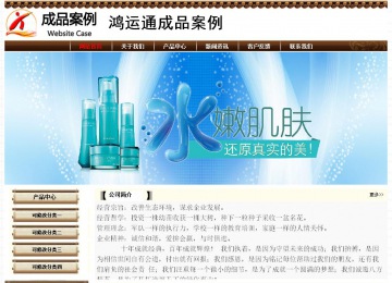 經濟型成品案例No:8355