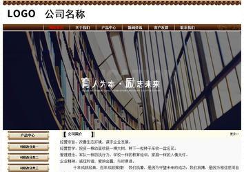 經濟型成品案例No:8355