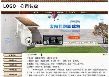 經濟型成品案例No:8355