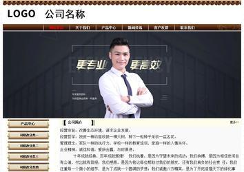 經濟型成品案例No:8355