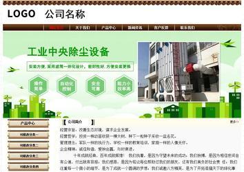 經濟型成品案例No:8355