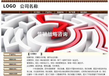 經濟型成品案例No:8355