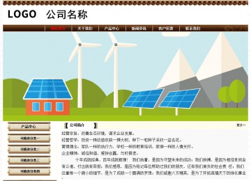 經濟型成品案例No:8355