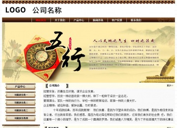 經濟型成品案例No:8355