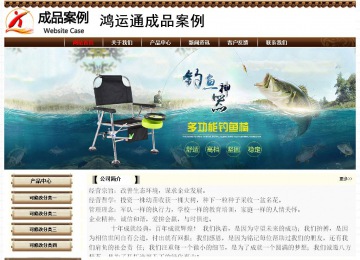 經濟型成品案例No:8355