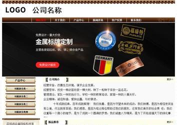 經濟型成品案例No:8355