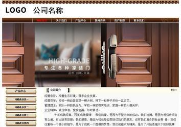 經濟型成品案例No:8355