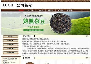 經濟型成品案例No:8355