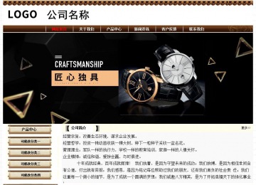 經濟型成品案例No:8355