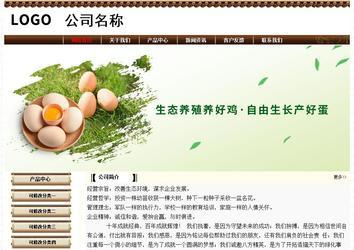 經濟型成品案例No:8355