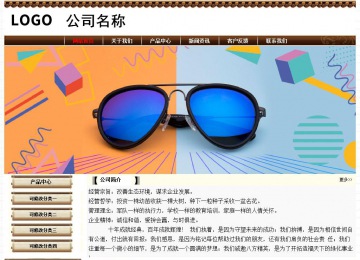 經濟型成品案例No:8355