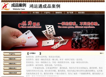 經濟型成品案例No:8355