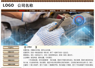 經濟型成品案例No:8355