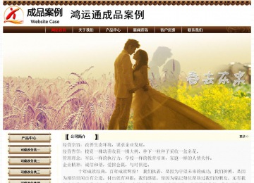 經濟型成品案例No:8355