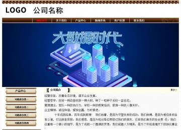 經濟型成品案例No:8355