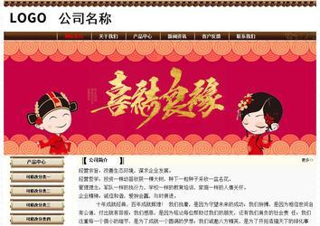 經濟型成品案例No:8355