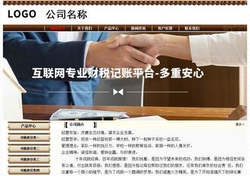 經濟型成品案例No:8355