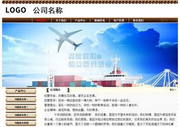 經濟型成品案例No:8355