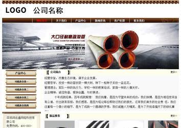 經濟型成品案例No:8355