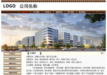 經濟型成品案例No:8355