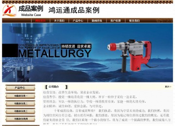 經濟型成品案例No:8355