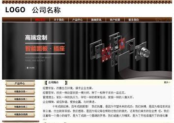 經濟型成品案例No:8355