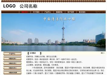 經濟型成品案例No:8355