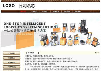 經濟型成品案例No:8355