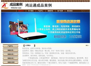 經濟型成品案例No:8355