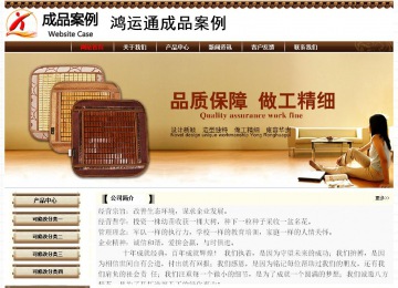 經濟型成品案例No:8355