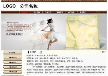 經濟型成品案例No:8355