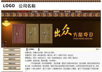 經濟型成品案例No:8355