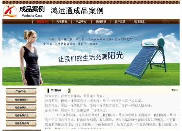 經濟型成品案例No:8355