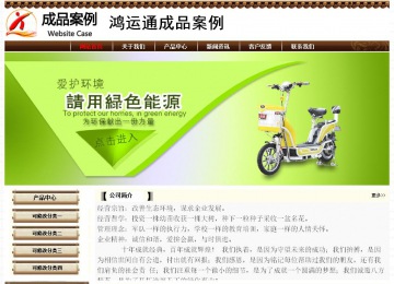 經濟型成品案例No:8355