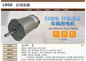 經濟型成品案例No:8355