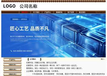 經濟型成品案例No:8355