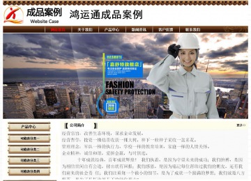 經濟型成品案例No:8355