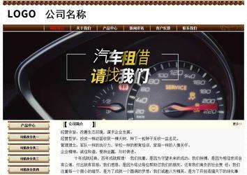 經濟型成品案例No:8355