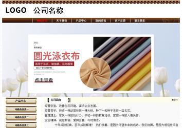 經濟型成品案例No:8355