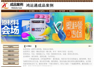 經濟型成品案例No:8355