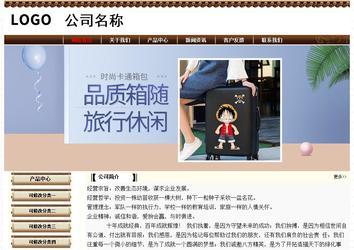 經濟型成品案例No:8355