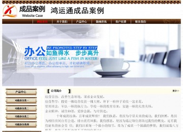 經濟型成品案例No:8355