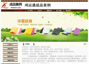 經濟型成品案例No:8355