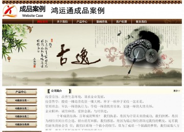 經濟型成品案例No:8355