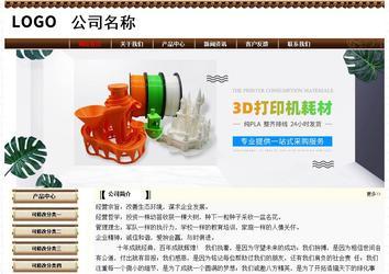 經濟型成品案例No:8355